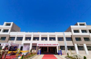 Sub divisional complex bathinda 