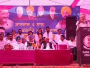 OPD and IPD services started at Community Health Centre, Lehragaga