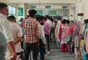 Mukh mantri sehat yojna 