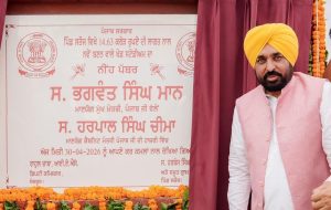 Cm mann visit in sangrur 