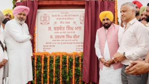 Cm mann visit in sangrur 