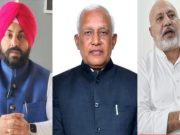 AAP Terms Centre’s Amendment in BBMB Appointment Rules Forceful, Attack on Federal Structure & Punjab’s Rights