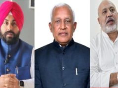 AAP Terms Centre’s Amendment in BBMB Appointment Rules Forceful, Attack on Federal Structure & Punjab’s Rights