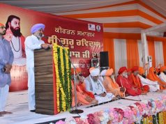 Bhagwant Mann Govt Organises First Grand Spiritual Kirtan Darbar in Rupnagar to Mark 650th Parkash Purb of Sri Guru Ravidas Ji Kirtan darbar rupnagar