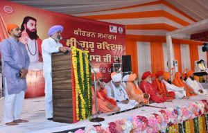 Kirtan darbar rupnagar