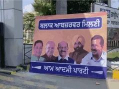 AAP holds marathon Jalandhar meeting amid MP exits; Sisodia says ‘routine’, opposition sees damage control