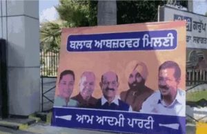 AAP holds marathon Jalandhar meeting amid MP exits; Sisodia says ‘routine’, opposition sees damage control