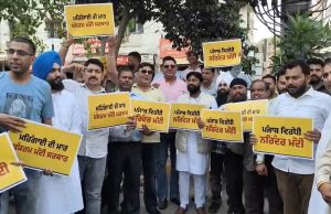 AAP Holds Massive Protest Against Hike in Petrol-Diesel Prices Across Punjab