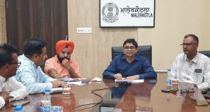 DC Viraj S. Tirke Malerkotla