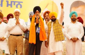 Former minister Surjit Singh Rakhra joins Aam Aadmi Party