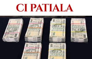 Fake Currency Module Busted in Malerkotla; Four Held With ₹5.50 Lakh Counterfeit Notes