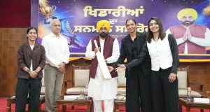 Punjab athletes award