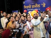 We’ll make Punjab country’s premier education destination, eliminating need for students to look towards Canada or Australia: CM Bhagwant Singh Mann Sitare zameen te punjab