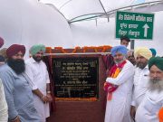Rural connectivity gets major boost as Finance Minister Harpal Singh Cheema dedicates, launches road projects worth over ₹18.76 crore in Dirba, Lehragaga, and Baghrol Regions Harpal cheema