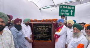 Harpal cheema