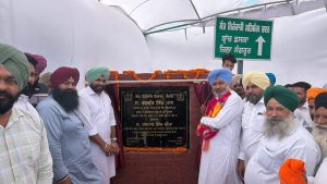 Harpal cheema