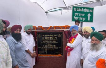 Harpal cheema