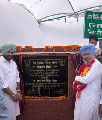 Harpal cheema