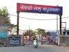 Clash between inmate groups inside Kapurthala Modern Jail, 27 booked