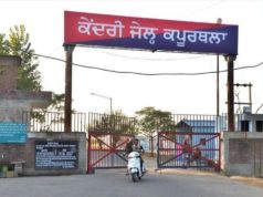 Clash between inmate groups inside Kapurthala Modern Jail, 27 booked