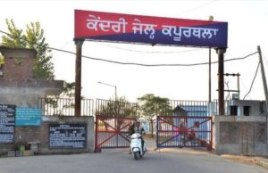 Clash between inmate groups inside Kapurthala Modern Jail, 27 booked