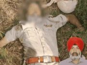 Punjab Police ASI shot dead by bike-borne attackers near Majitha