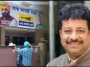 ED sends notice to Jalandhar Central MLA Raman Arora in corruption case