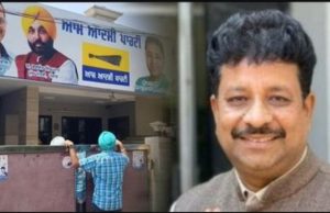 ED sends notice to Jalandhar Central MLA Raman Arora in corruption case