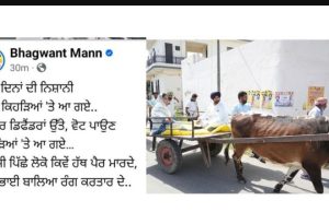 CM Mann takes swipe at Raja Warring over bullock cart campaign