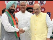 Keval Singh Dhillon appointed Punjab BJP president