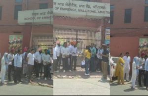 Candidates protest outside Amritsar exam centre after being denied entry for excise inspector recruitment test