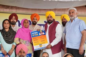 Cm Mann visit in sangrur