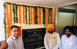 Punjab Emerging as a Preferred Destination for Industry and Investment: Aman Arora