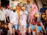 Past Beadbi Cases Will Be Thoroughly Investigated & Those Responsible Will Go To Jail: CM Mann Cm mann visit in hoshiarpur