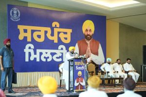 Cm mann sarpanch milni bathinda