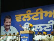 Cm mann volunteers meeting in sangrur