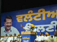 Cm mann volunteers meeting in sangrur
