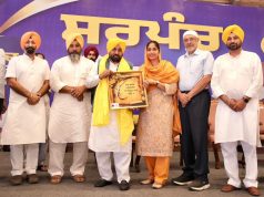 Cm mann Sarpanch milni Patiala