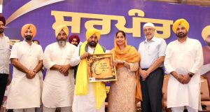 Cm mann Sarpanch milni Patiala