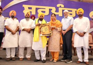 Cm mann Sarpanch milni Patiala