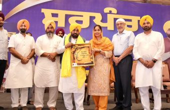 Cm mann Sarpanch milni Patiala