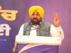 Cm mann Sarpanch milni Patiala