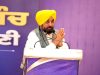 Cm mann Sarpanch milni Patiala
