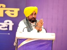 Cm mann Sarpanch milni Patiala