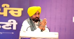 Cm mann Sarpanch milni Patiala