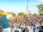 Cm mann Lok Milni in patiala