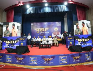 CM Mann Launches Soorma Campaign