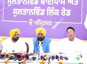 Cm mann visit amritsar 