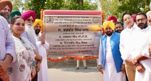 Cm mann visit gurdaspur
