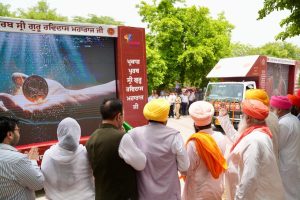 Cm mann sangrur documentary vans 